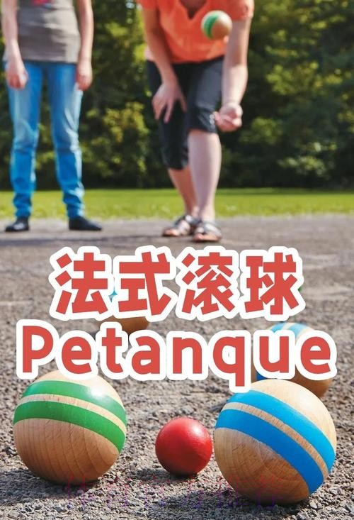世界杯滚球技巧热门