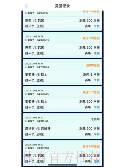 世界杯竞猜入口全站官网平台 世界杯竞猜入口全站官网平台